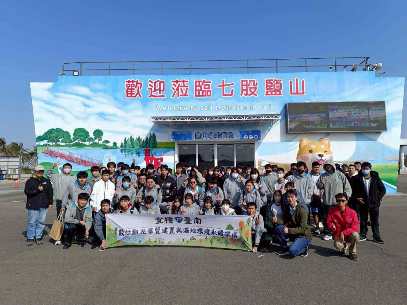崑山科大「宜棲臺南」攜手高中打造沉浸式體驗 推動環境永續與科技應用