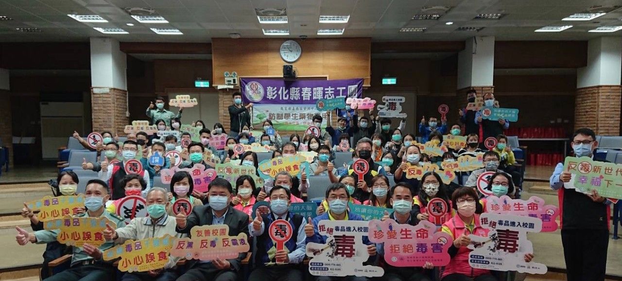 南臺科大辦理教育部嘉南區資源中心防制學生藥物濫用計畫「脫癮而出，反轉人生！有心一定成功！」