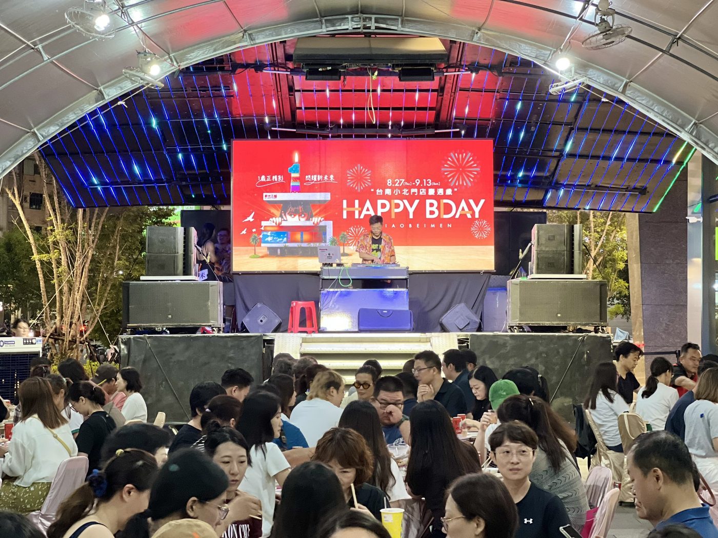 新光三越台南小北門歡慶1週歲！重磅席開百人辦桌生日同慶  姓名中1字或8/29壽星免費吃人氣甜點滿額再加碼LOPIA加菜金！