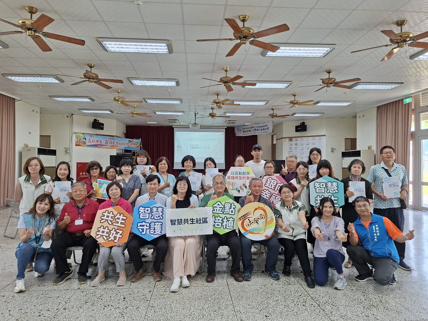 高齡友善再升級 臺南市啟動金點培植2.0共學行動 共築智慧共生城市