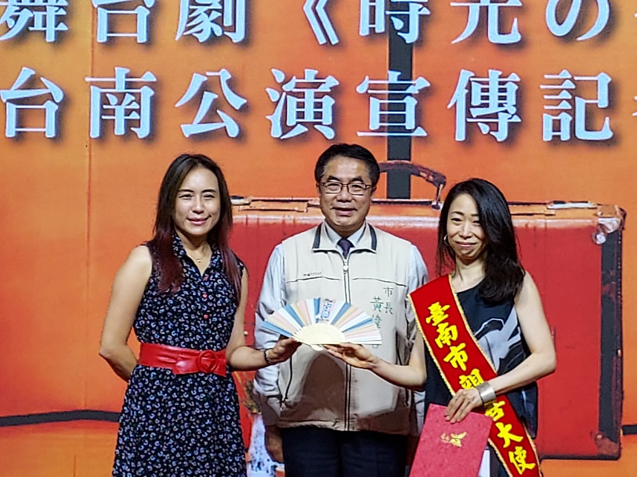 最佳對日觀光代言人一青妙續任台南市親善大使
