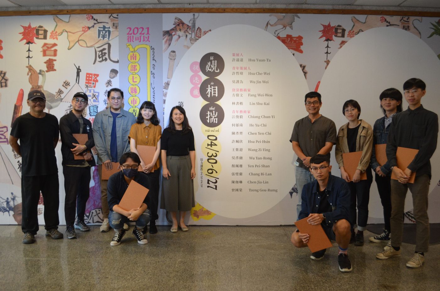 臺南生活美學館南部七縣市青年視覺藝術培力計畫首檔展_2021很可以_覕相揣