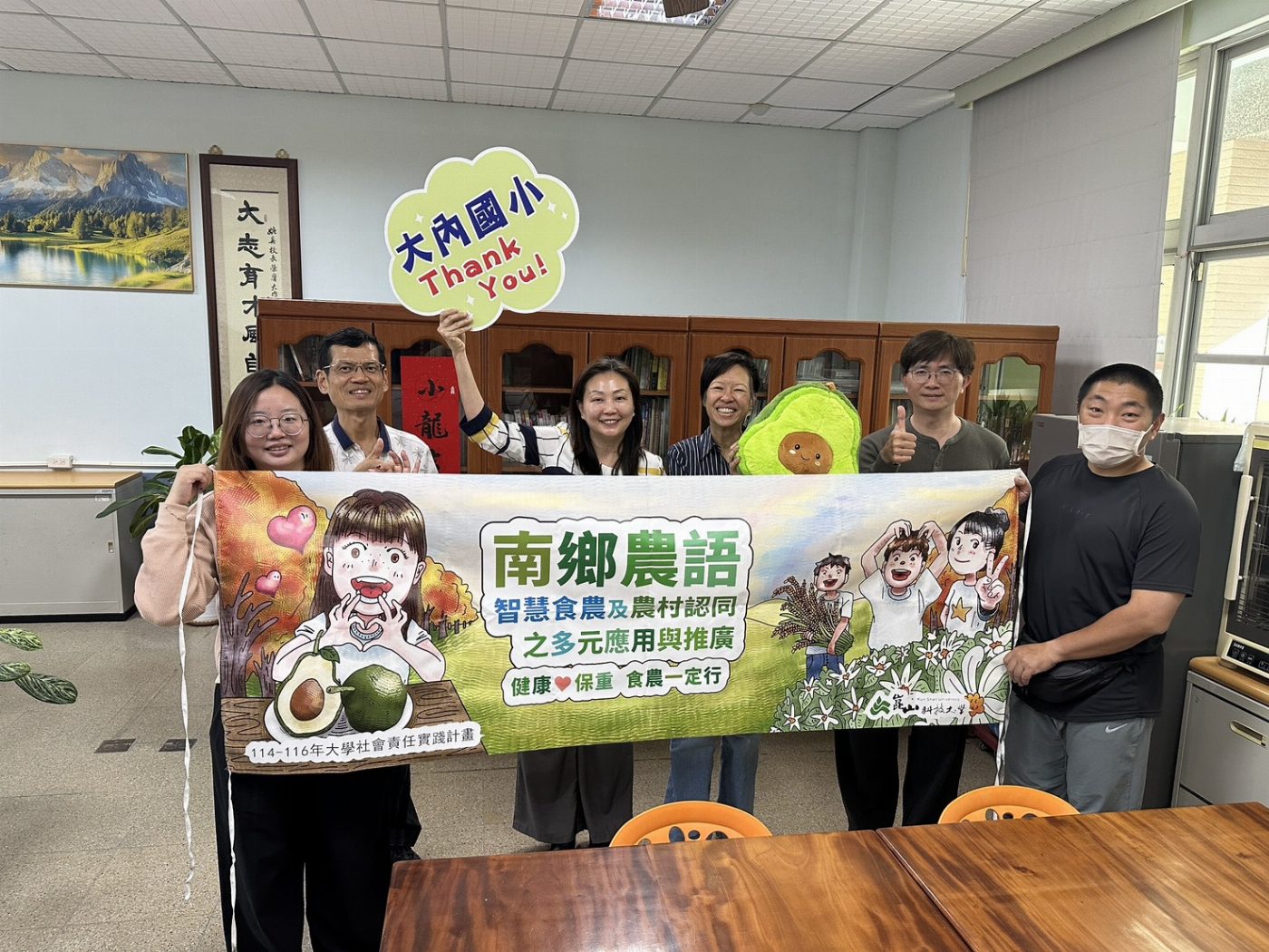 崑大「南鄉農語」USR計畫深化在地合作 推動智慧食農永續發展