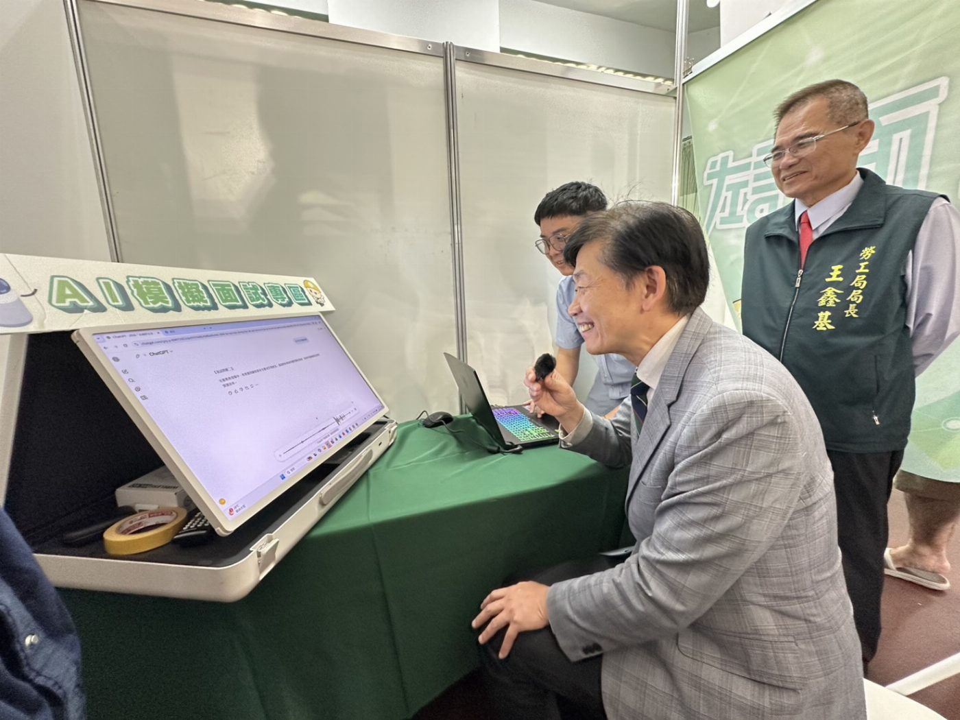 台南市失業率創下新低 黃偉哲力推數位就業服務
