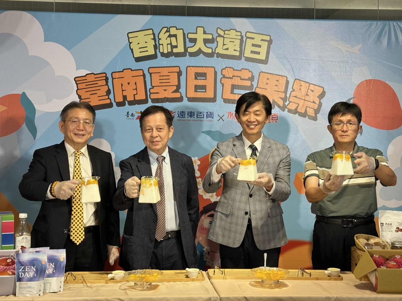 「香約大遠百 臺南夏日芒果祭」 7/4-7/5板橋大遠百 快閃登場！