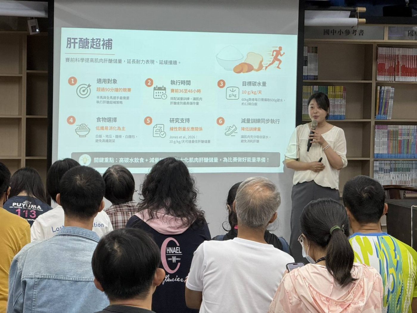 運動熱區升級！跑動臺南帶你追夢新體能風華