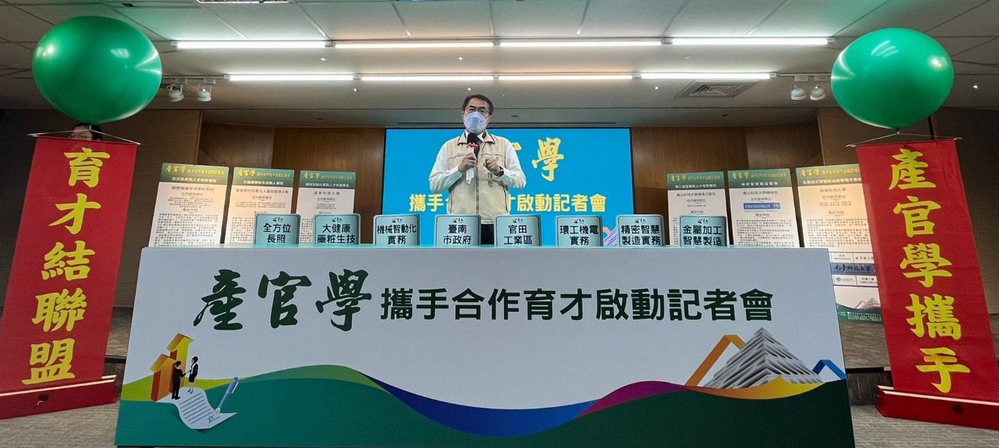 產官學齊育才 崑山科大環工系「環工機電人才實務專班」為臺南留才