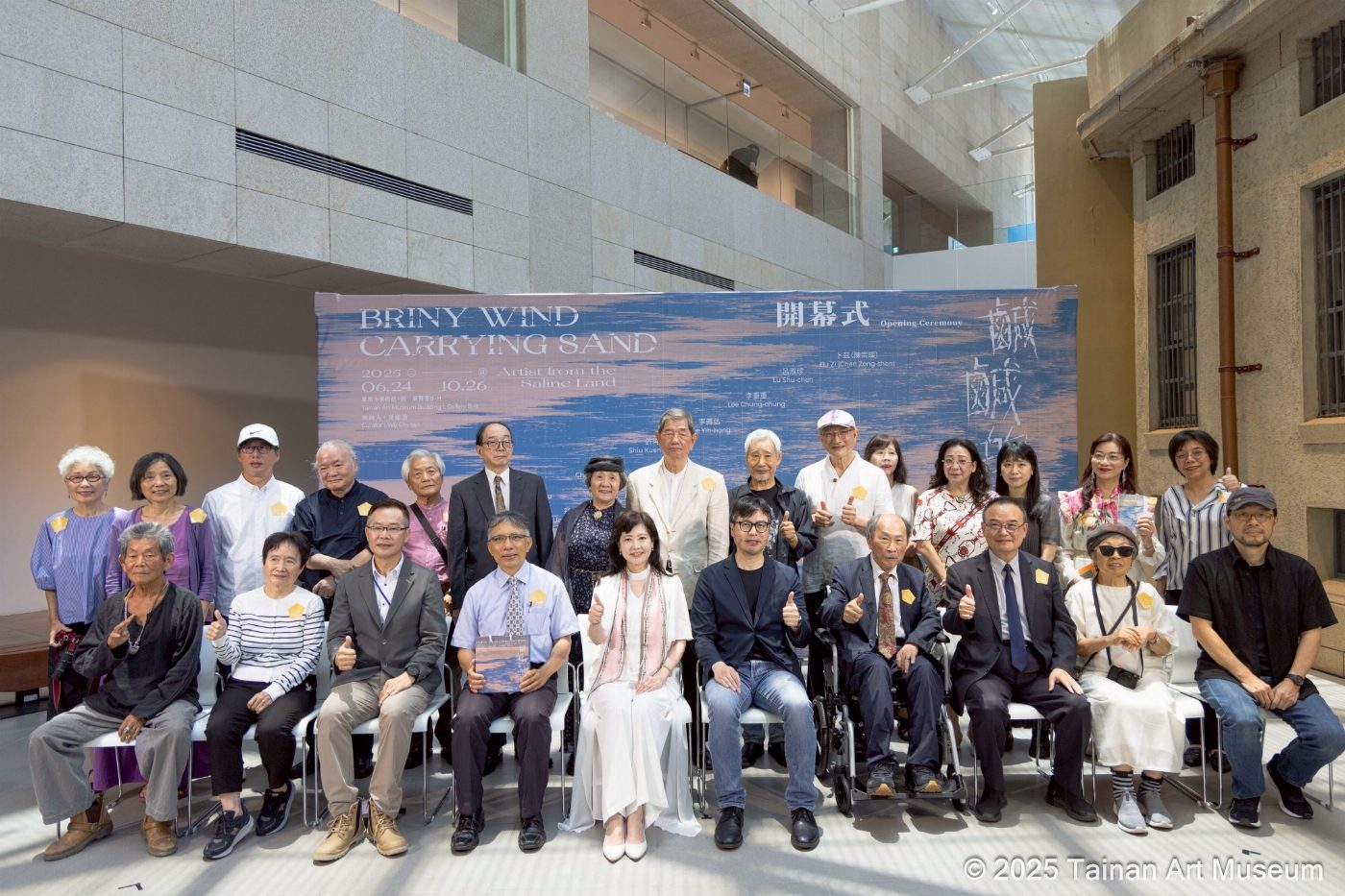 南美館新展「鹹鹹的風飛沙．鹽分地帶美術家的歸返」 臺灣鹽業終章後的美術返鄉記憶，三金歌王陳明章到場加持！