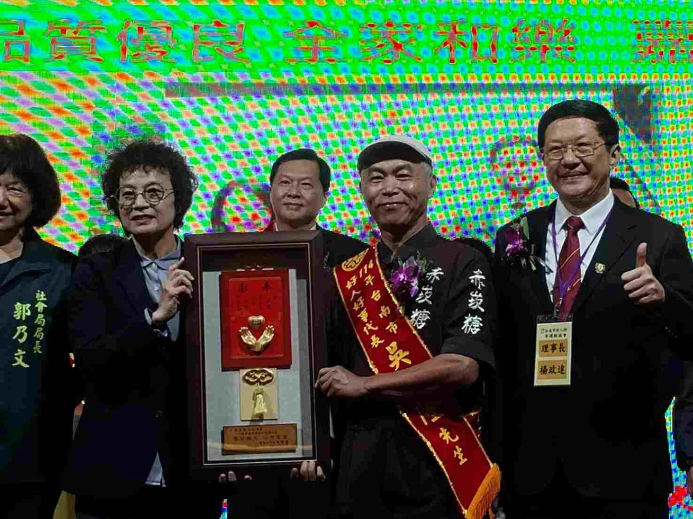 2025台南市好人好事運動協會表揚22位善行代表  赤崁糖總監吳易隆由嘉南藥理科技大學推薦受獎