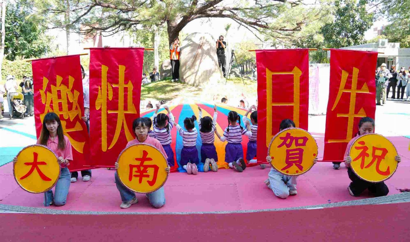 南大127週年校慶開鑼 笑獅襯映盛典風采