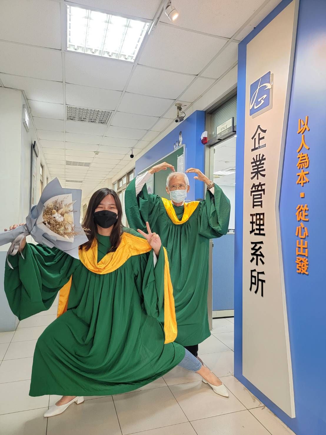 差51歲無違和 崑山科大企研所陳富雄、林芝琪「偽祖孫檔」一同畢業