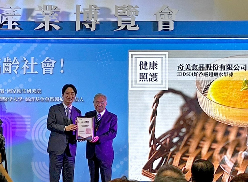 奇美食品實至名歸 銀髮友善「好吞嚥超嫩水果凍」  榮獲2024十大高齡友善科技、產品與服務獎
