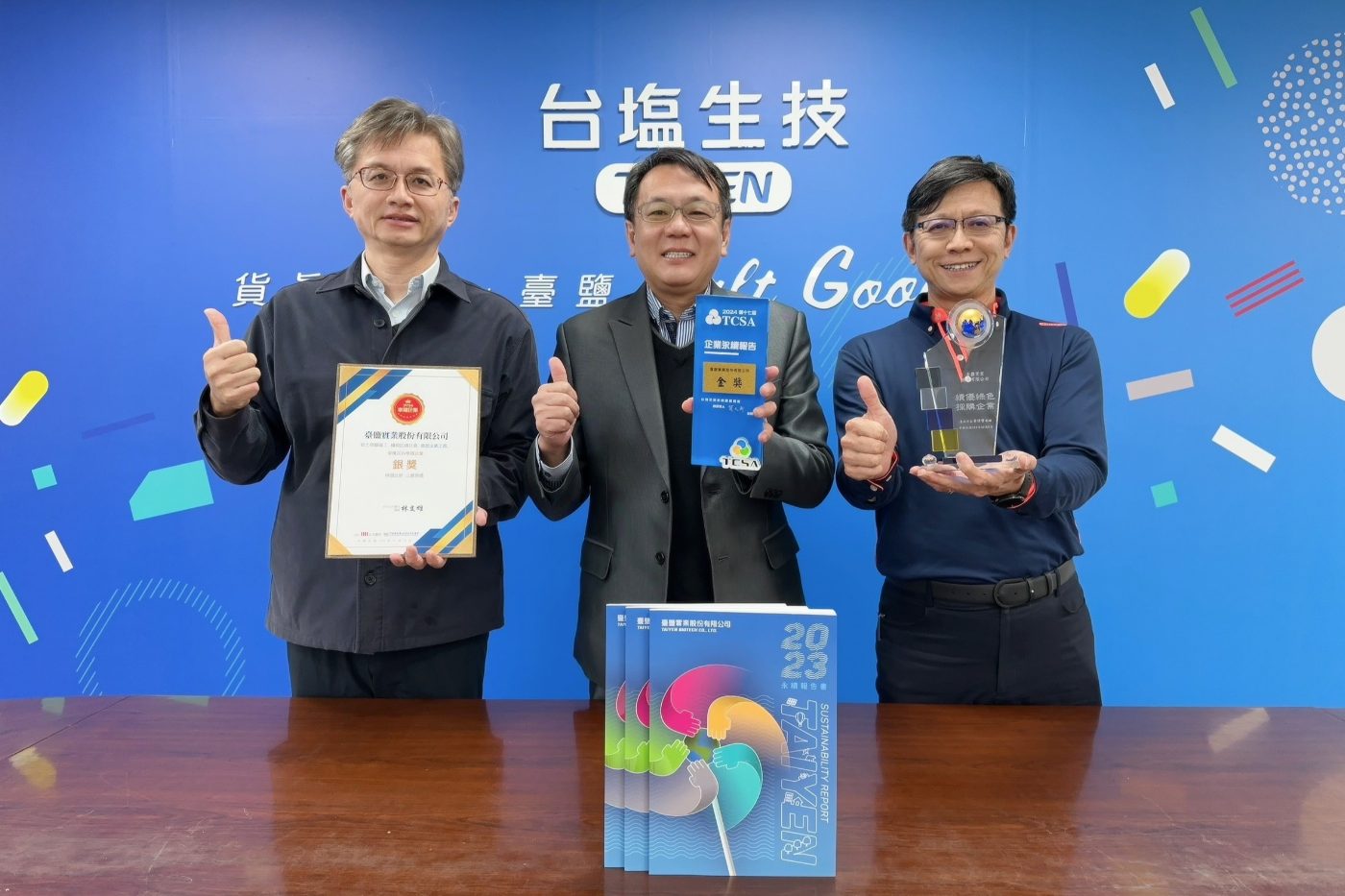 臺鹽2024蟬聯永續三大獎 榮登食品業ESG表率