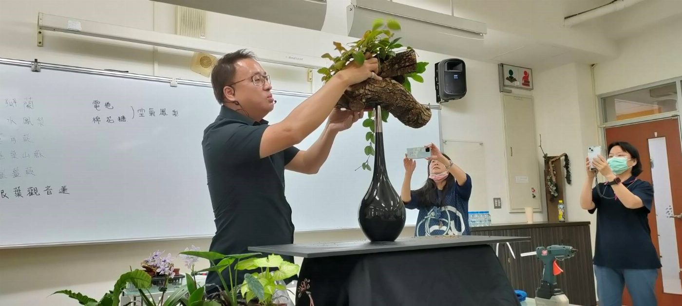 蘭花展場設計新趨勢探討會圓滿結束！專家分享專業見解