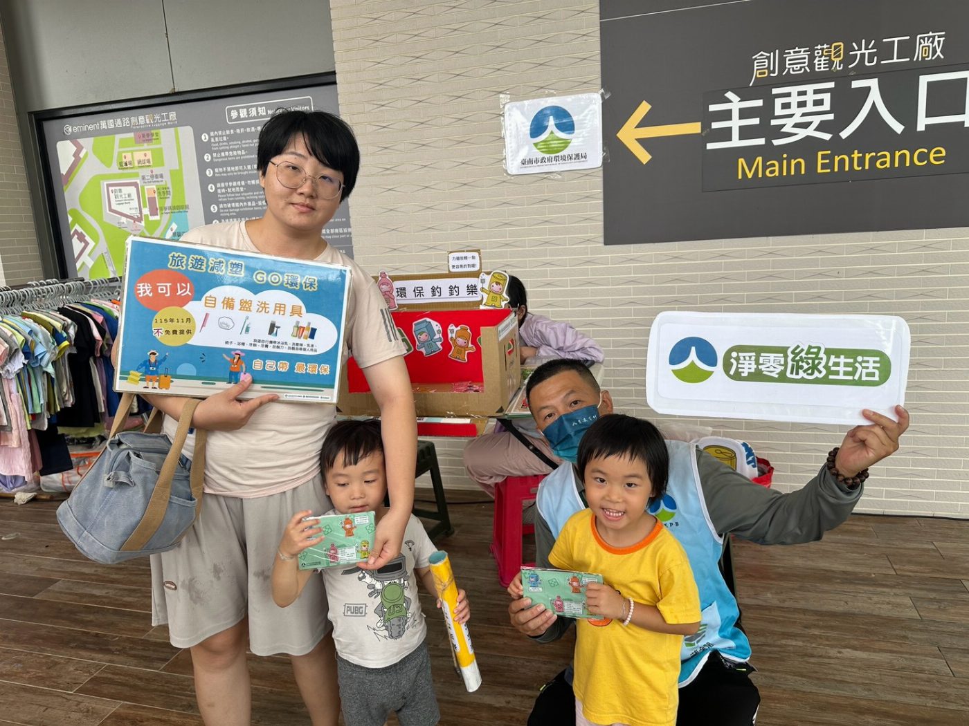 「旅遊住臺南 減塑抽好禮」5家環保標章旅宿攜手推廣減塑住宿