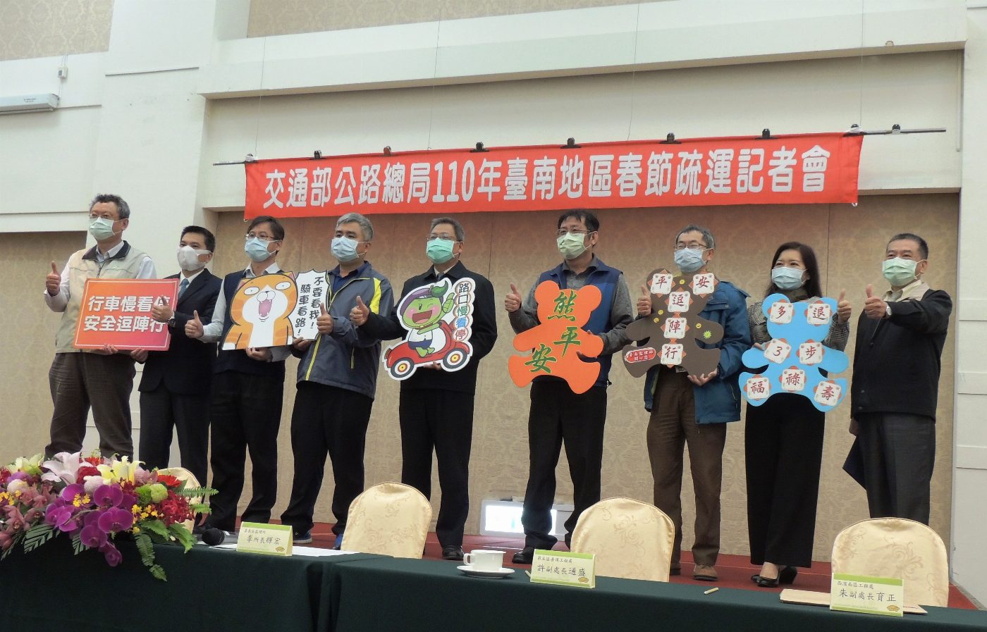 牛年牛轉乾坤行好運  搭乘公共運輸優惠一牛車