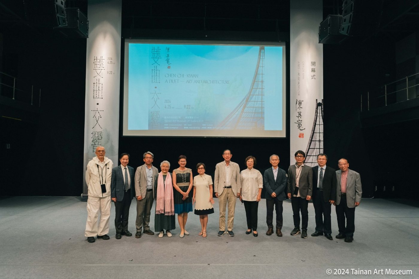 現當代建築與水墨先驅者—「陳其寬：雙曲‧交響」紀念展  南美館帶領觀眾一同探索時代尖端的空間意境與水墨之美