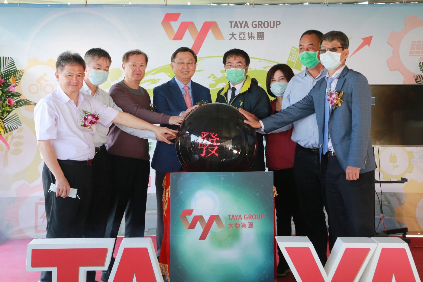 心忠電業太陽能光電廠啟用 黃偉哲表示市府會持續推動綠能產業