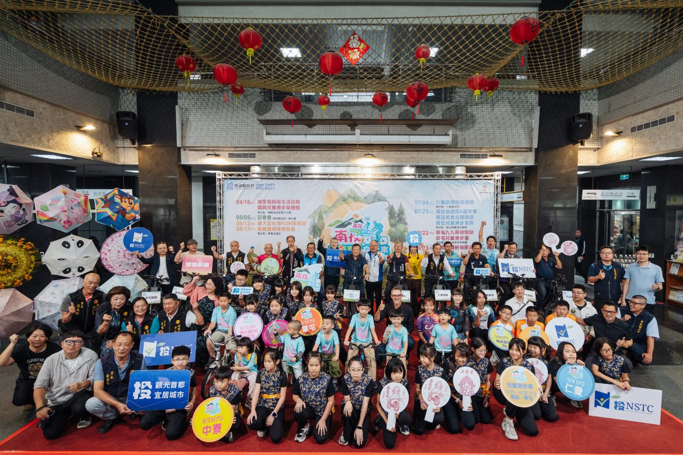 2026南投百K自行車小鎮漫遊啟動　騎訪南投縣13鄉鎮市 自行車百K挑戰、美食尋騎、原鄉部落、祈福探索