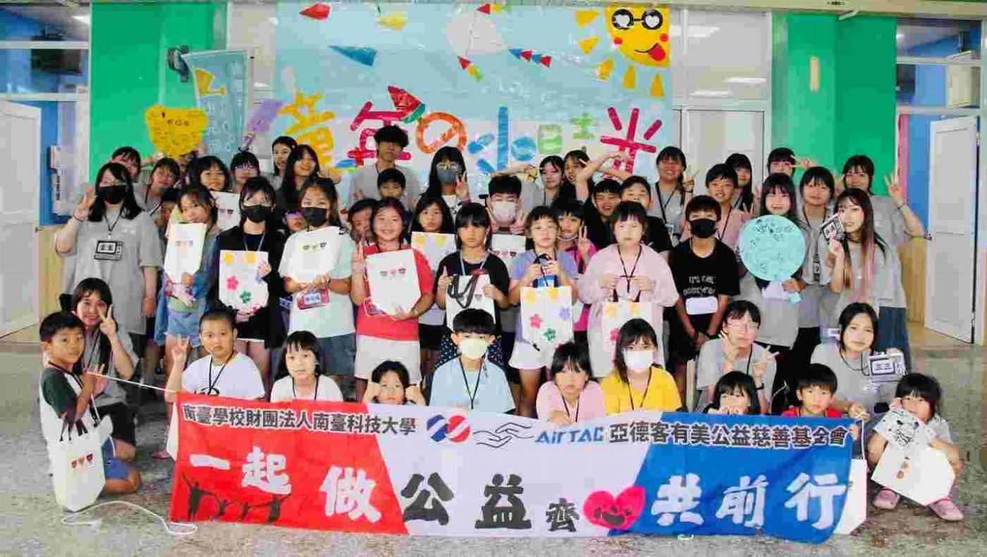 南臺科大幼保系從在地童年營隊到東南亞華語實習，培育具在地化與國際觀兼具有溫度的幼教人才