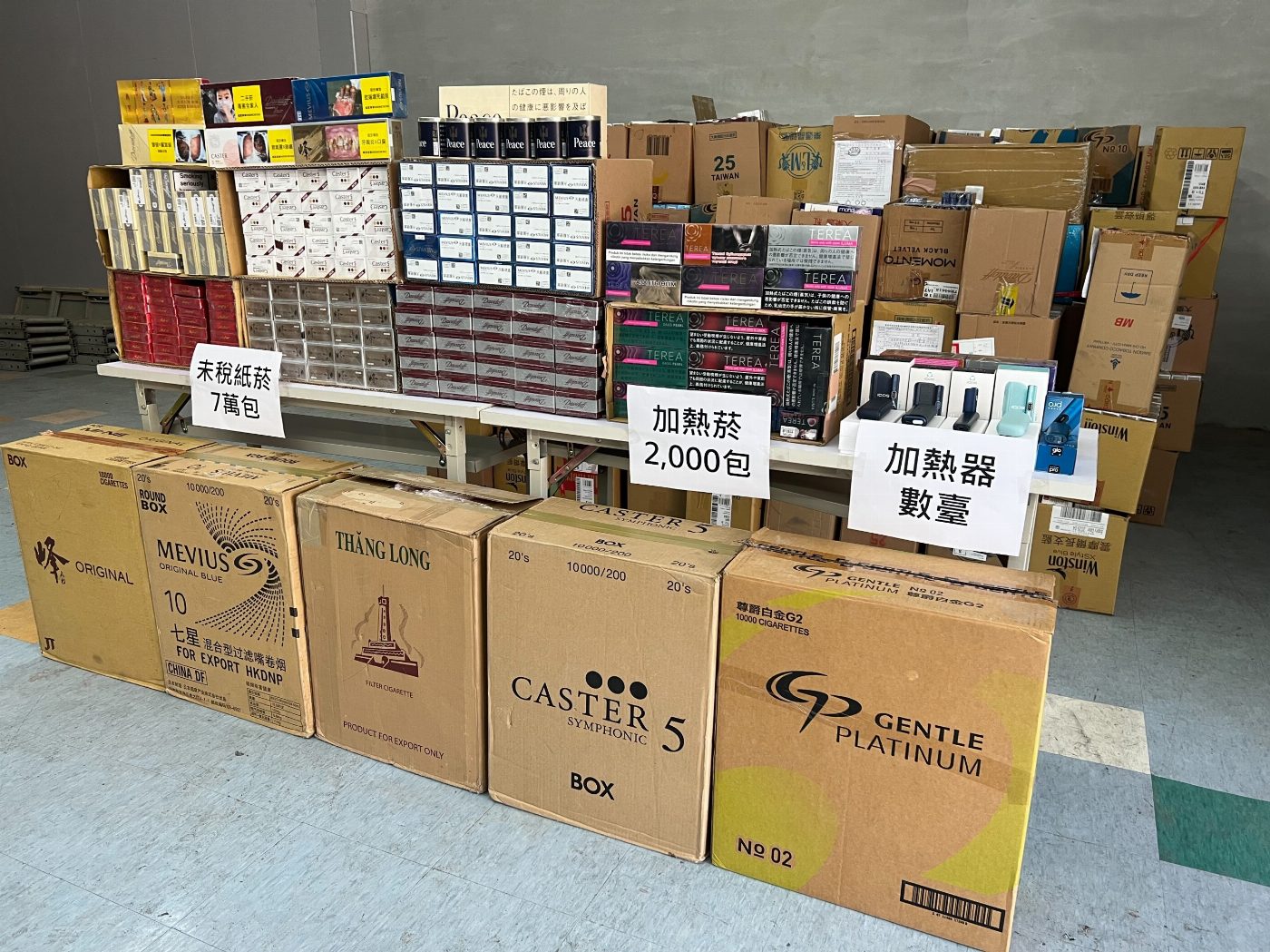 臺南市財稅局打擊非法菸品 排名全國第二 蕩壓市場