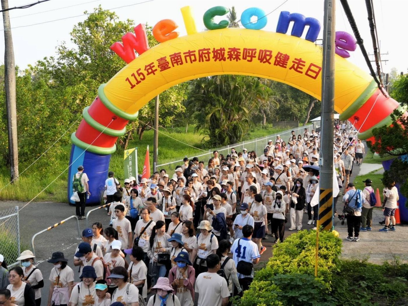府城森呼吸健走日熱鬧登場