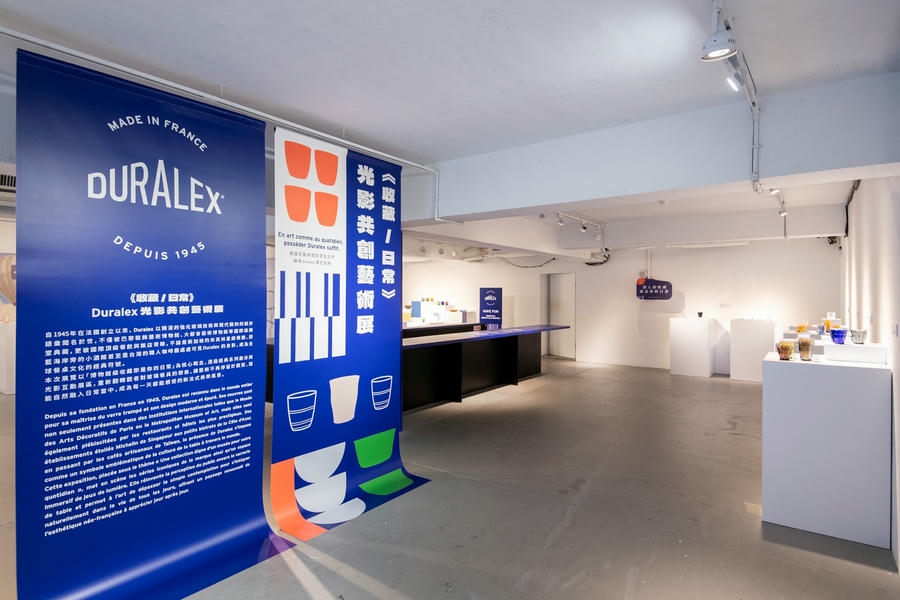 法國經典Duralex首度舉辦《收藏／日常》光影共創藝術展 沉浸式互動讓收藏級經典為日常套上法式濾鏡　重新定義玻璃餐具之美 期間限定！80週年特別版杯款限量禮盒線上競標
