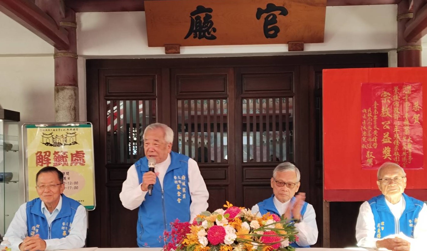 祀典興濟宮暨臺疆祖廟大觀音亭12月1日舉辦2024年清寒子弟獎學金頒獎典禮