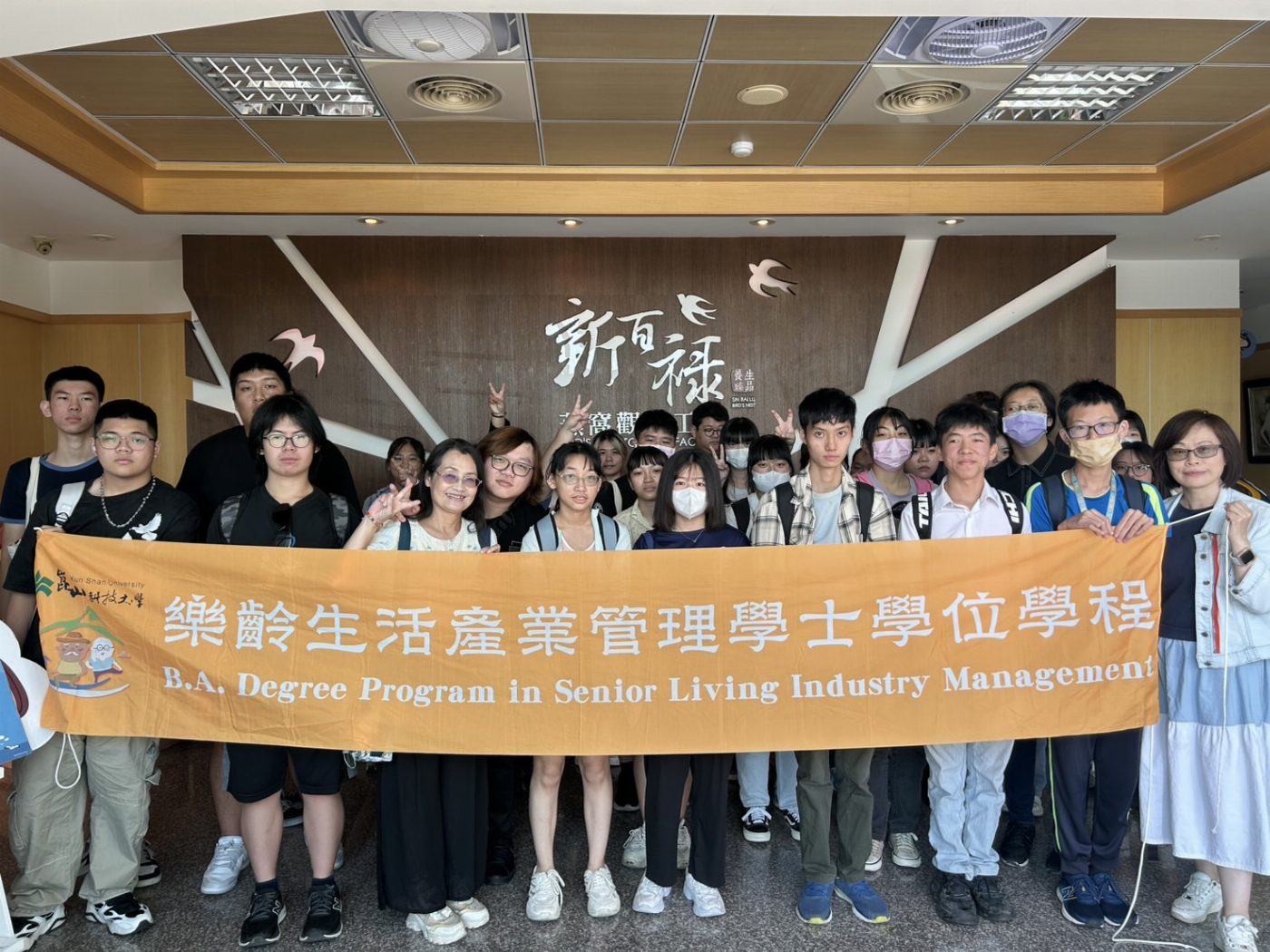 崑山科大樂活學程參訪燕窩觀光工廠 了解樂齡養生產業營運與發展