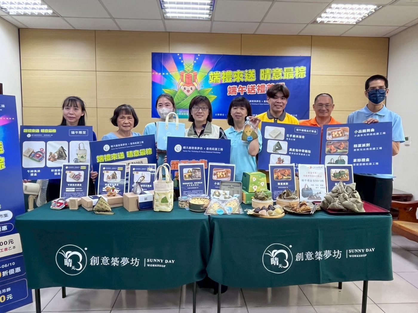 「端禮來送 晴意最粽」勞工局晴天創意築夢坊電商慶端午