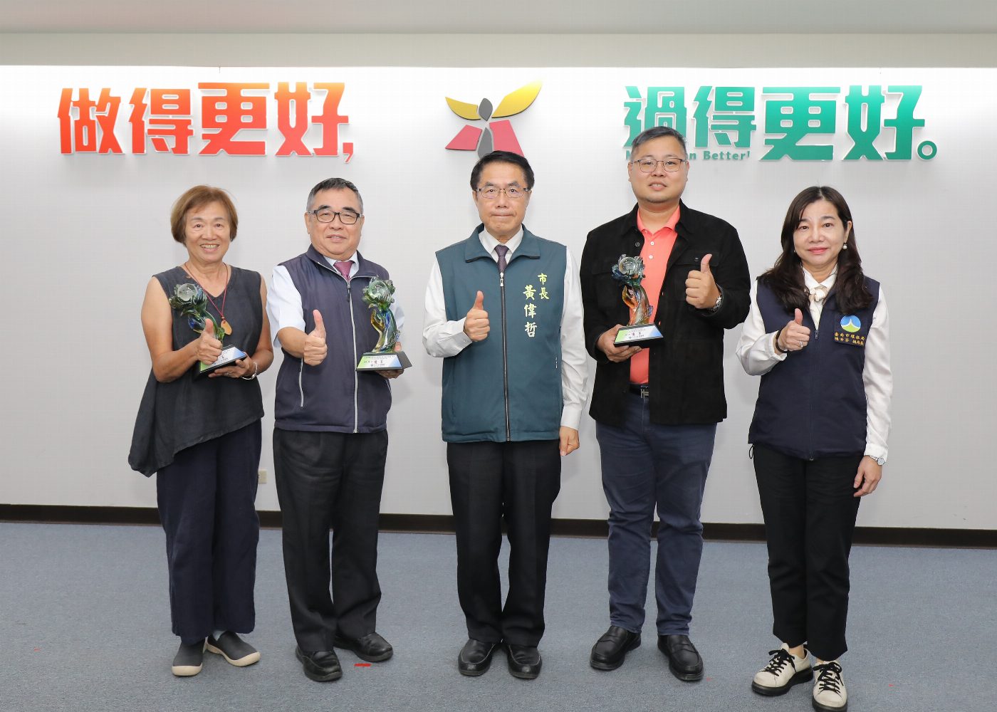 台南市長肯定國家環境教育獎獲獎者 期盼發揮示範作用推動永續發展