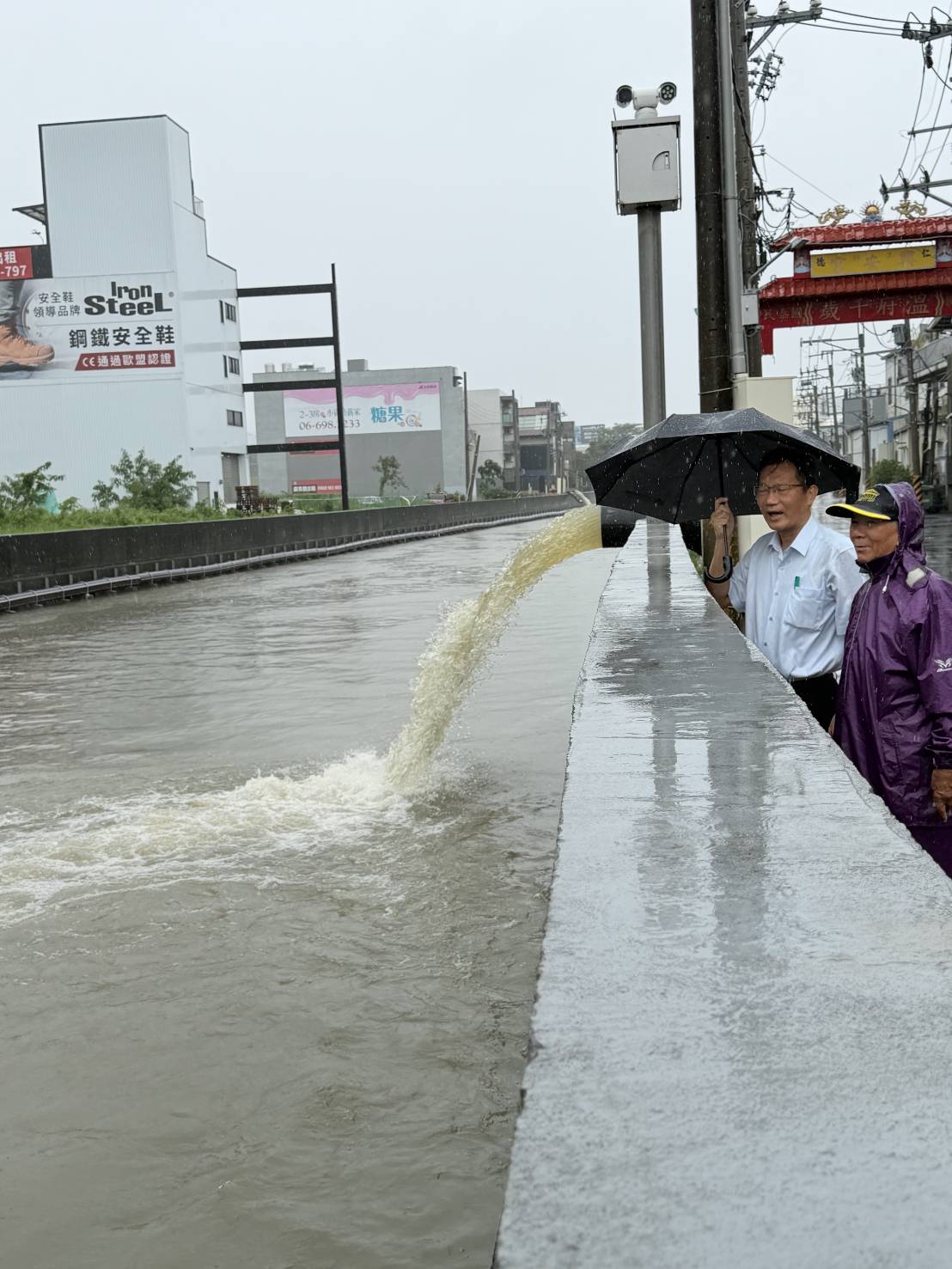 臺南市府緊急應對豪雨 掌握工業區排水情形