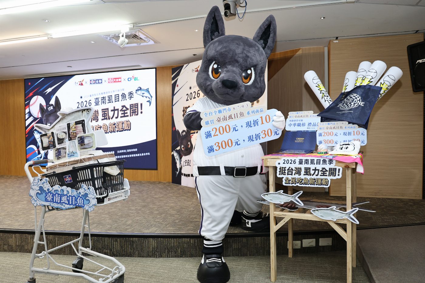 台南虱目魚與中華職棒同心合作 魚食熱潮掀起全民響應