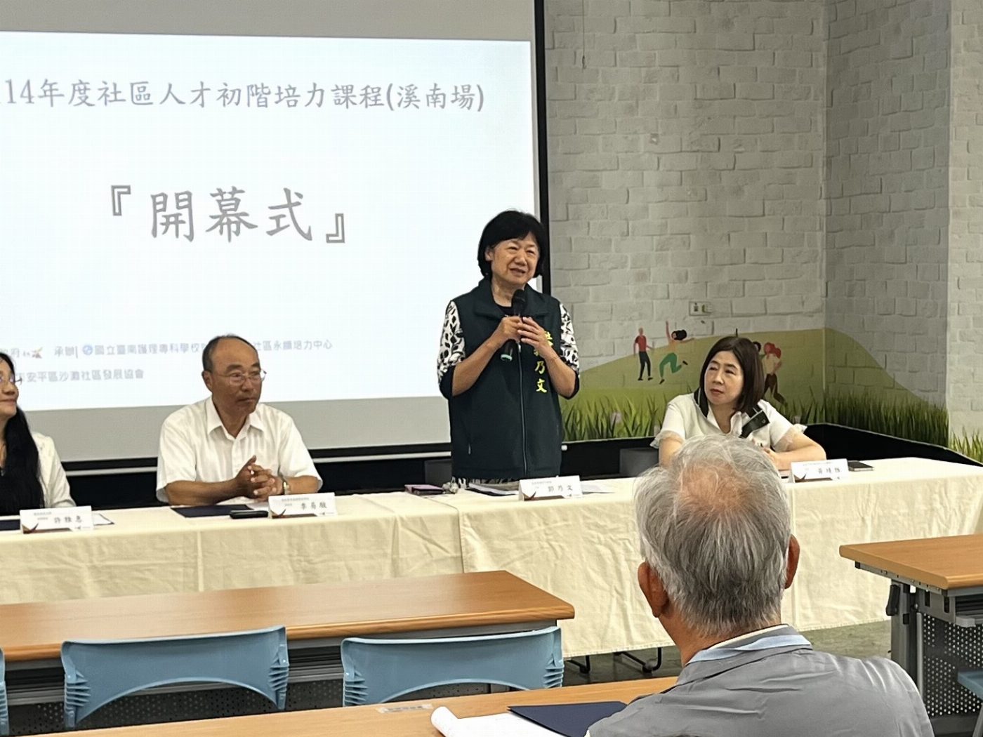 台南市政府加強在地照顧網絡 建構雙核心社區培力系統