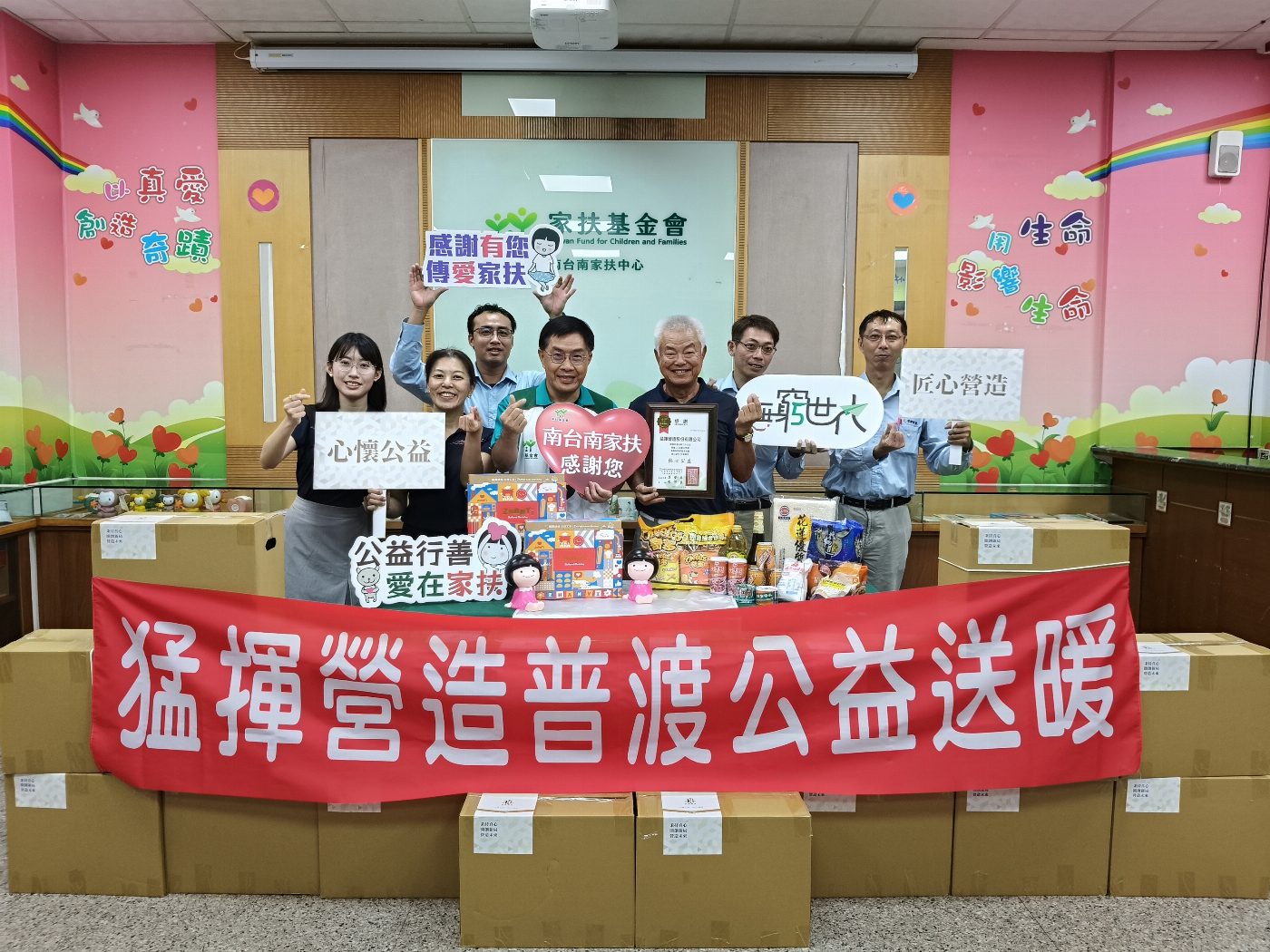 「猛揮營造普渡物資家扶公益送暖」採購弱勢團體月餅迎中秋