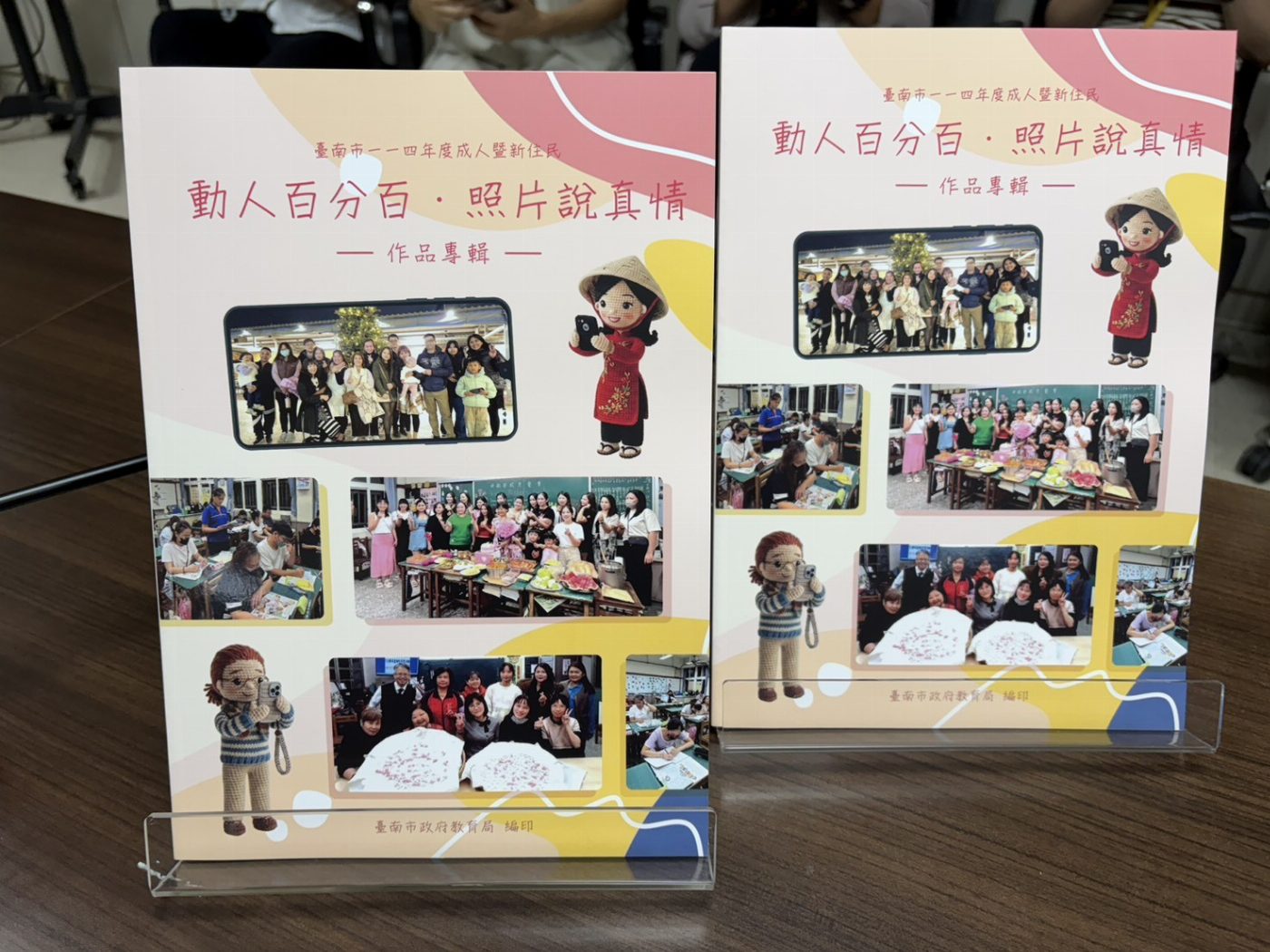用鏡頭寫下生命故事！臺南「動人百分百 照片說真情」成果專輯出版 65位學習者感動發聲