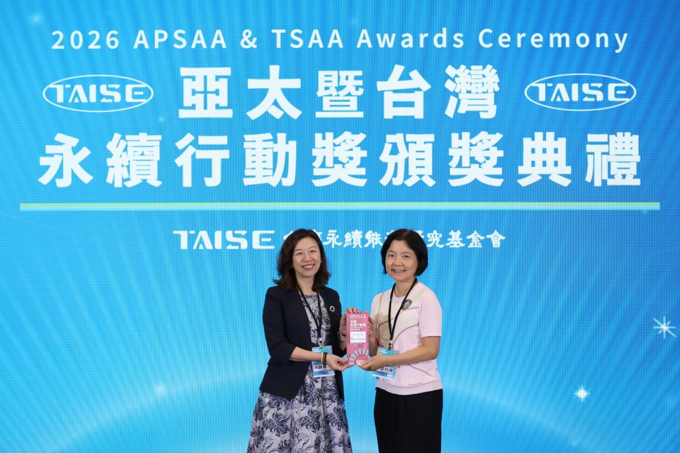 臺南市政府衛生局響應國際失智症月 臺南打造「認知無礙、生活無礙」城市 獲亞太暨台灣永續行動獎肯定