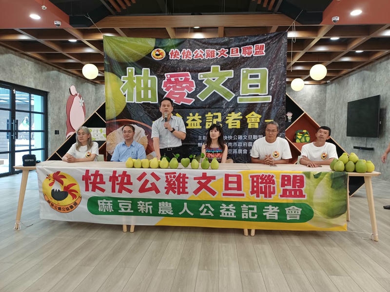 「災後不放棄 公益不停歇」果香傳愛助弱勢 快快公雞公益文旦溫暖登場