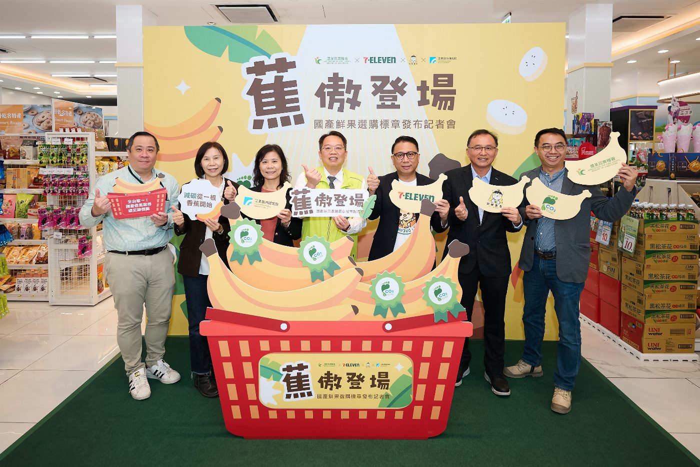 農糧署推廣國產鮮果與標章選購 打造永續農業新典範
