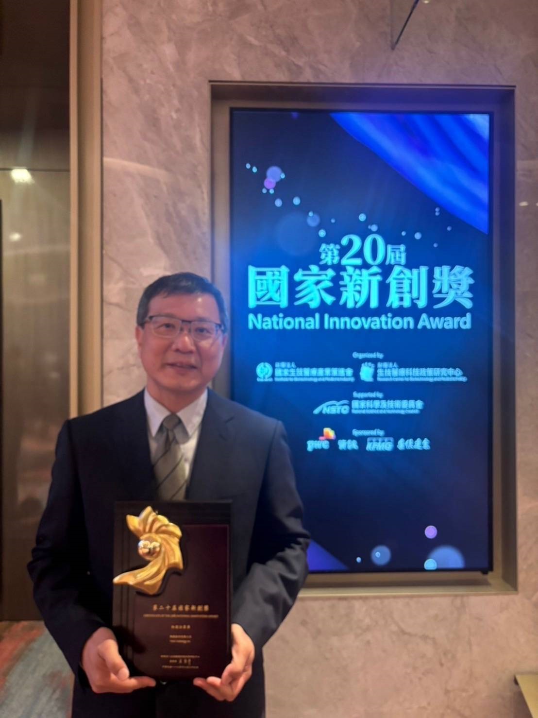 獨家技術解決舊光電板處理難題  南大綠能系傅耀賢教授率研究團隊獲國家新創獎