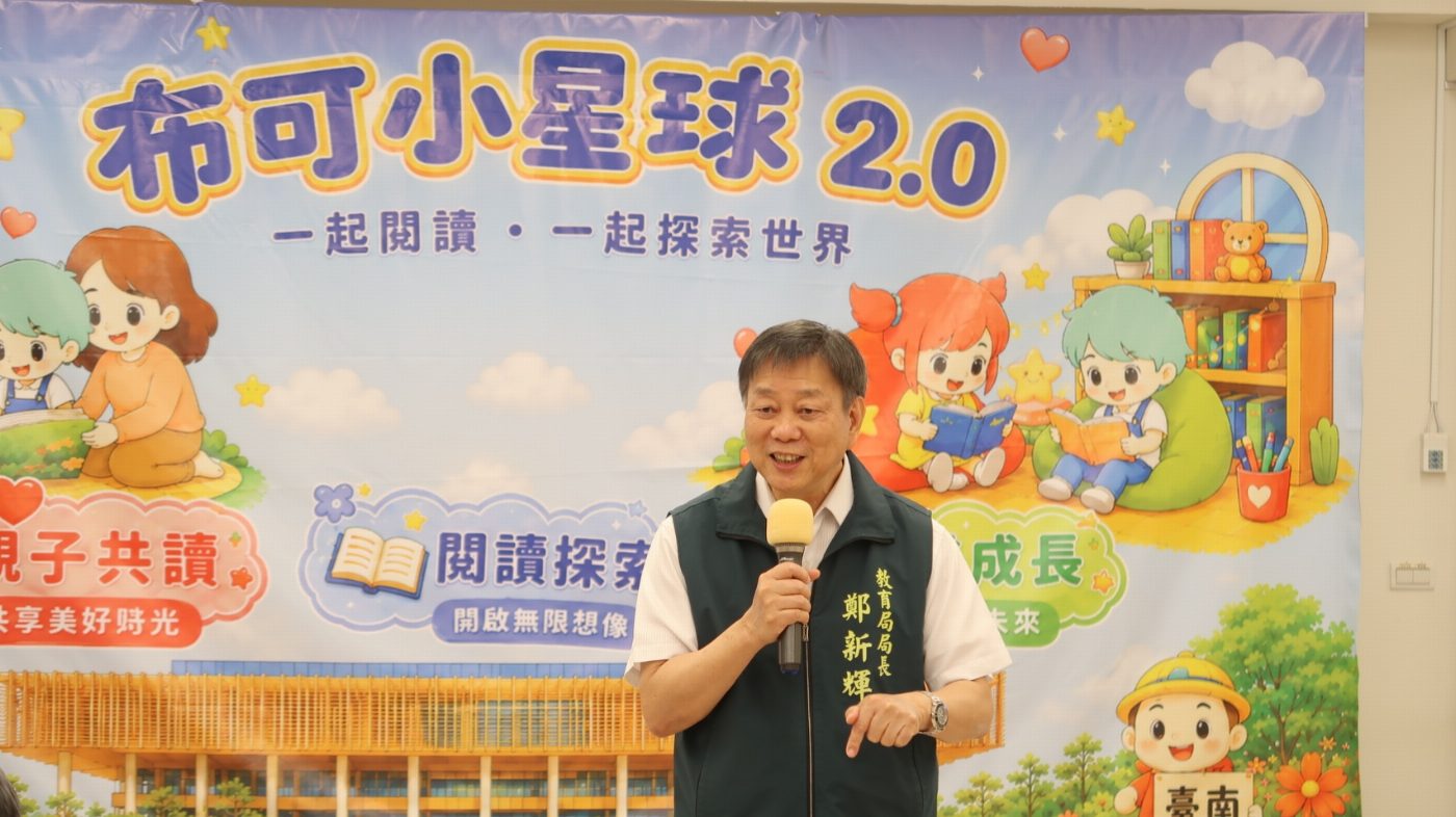 點亮孩子閱讀之光！大手牽小手．閱讀從家開始—布可小星球升級啟航