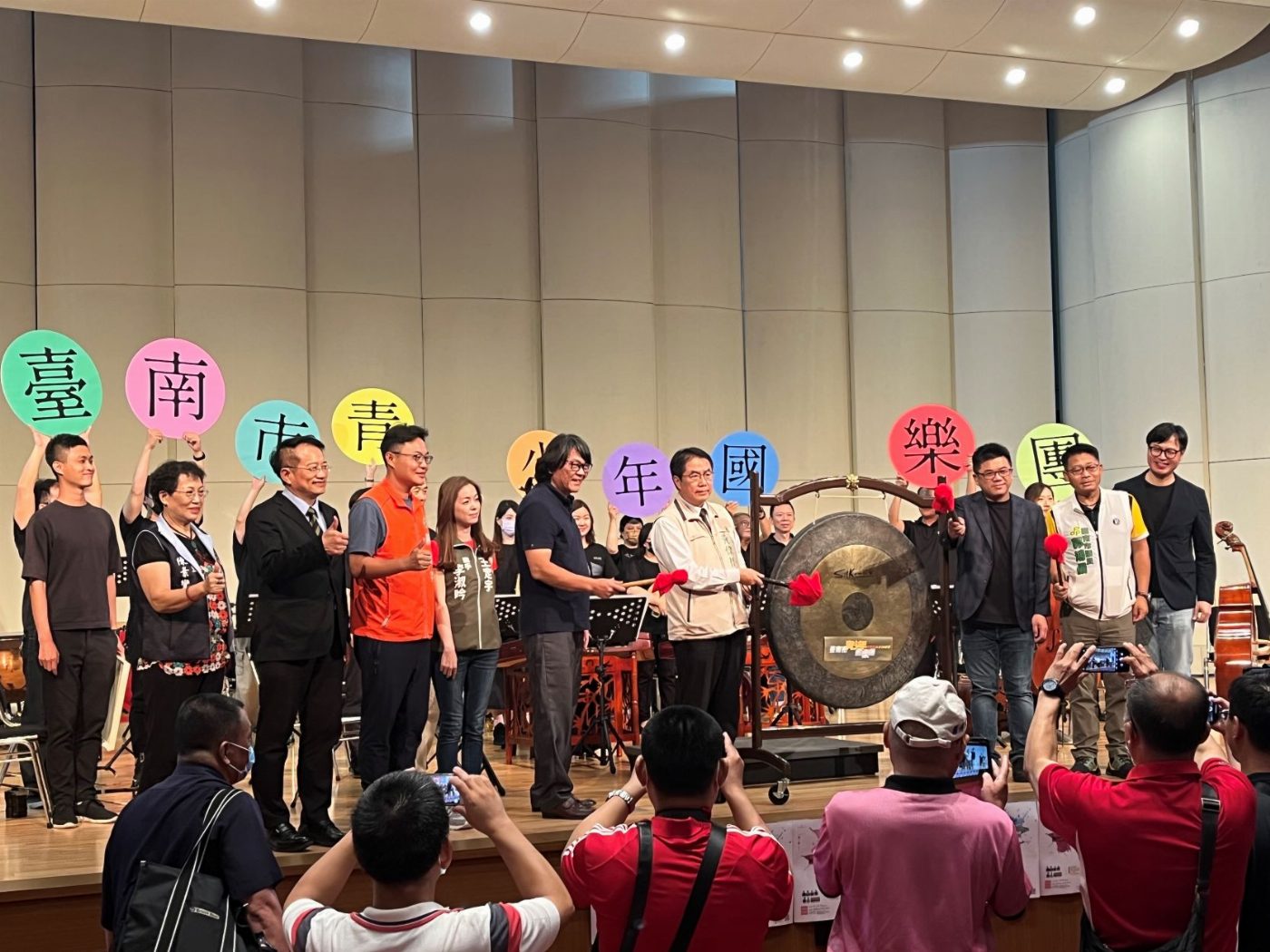 臺南市長黃偉哲親自執棒「點石成金」─民管「臺南市青少年國樂團創團音樂會訓練營」8/1隆重揭幕