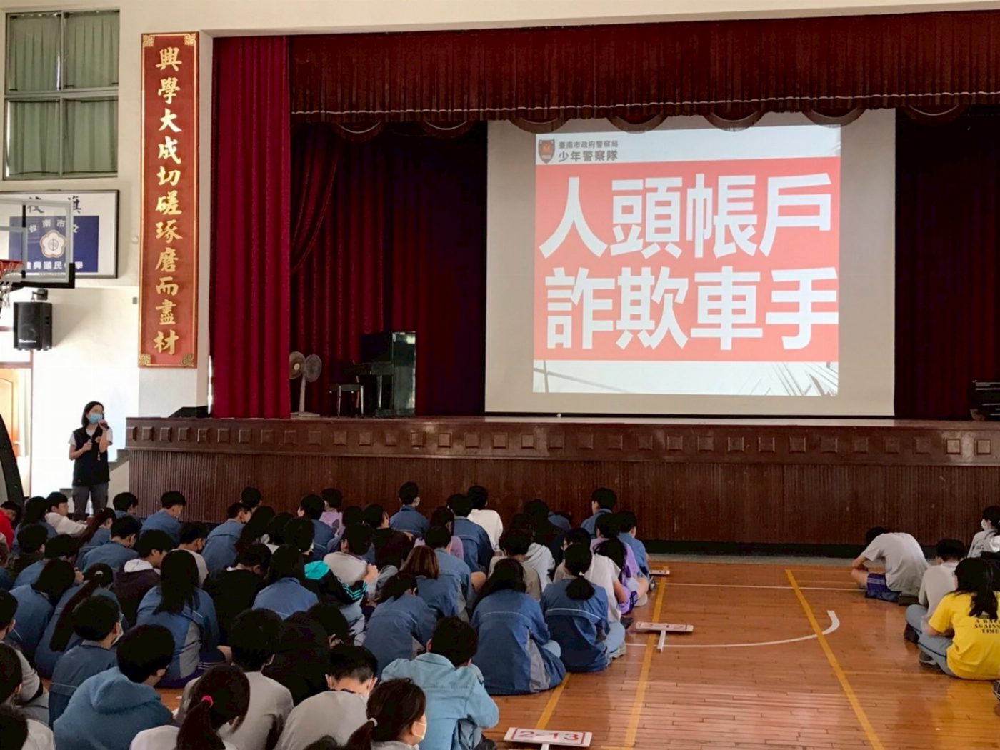 防止學生淪為詐騙車手 南市教育局整合預警、教育與輔導三位一體防護網 成效顯現