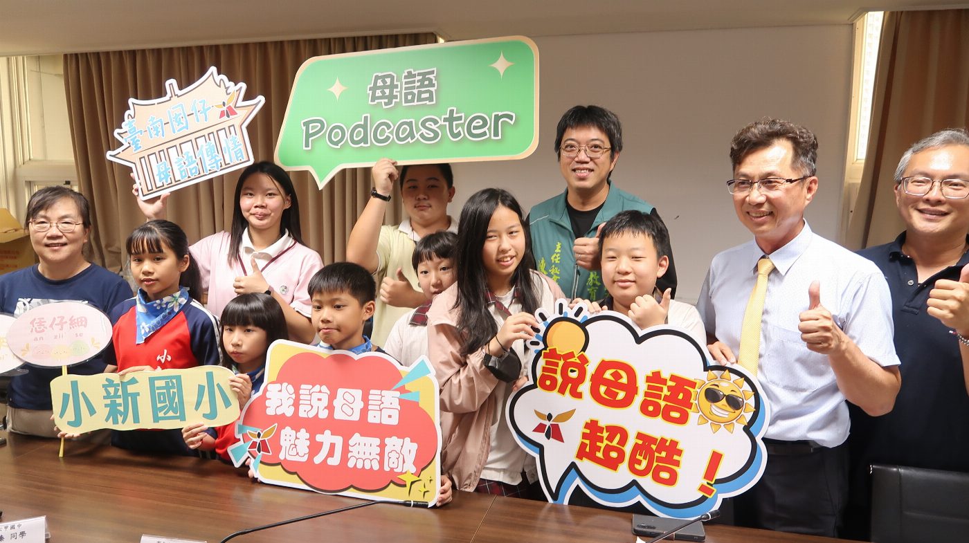 從紅龜粿到宋江鹿陣 臺南學生變身Podcaster 活用母語記錄在地文化