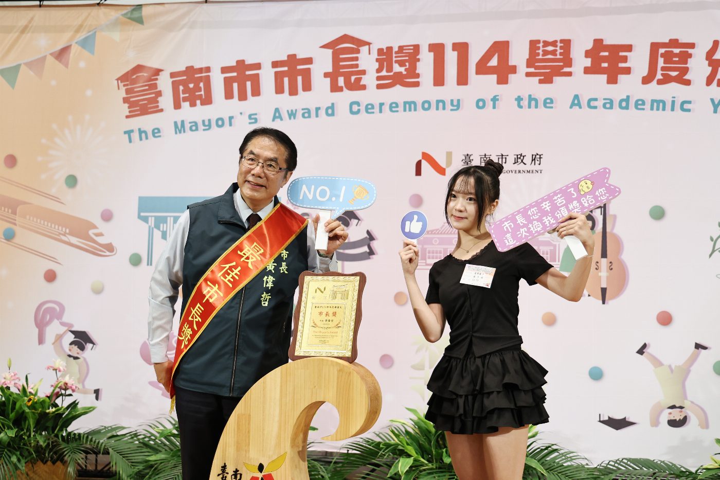 台南「市長陪你拍」反獲畢業生頒「最佳市長獎」 黃偉哲：你們會比我先畢業啦