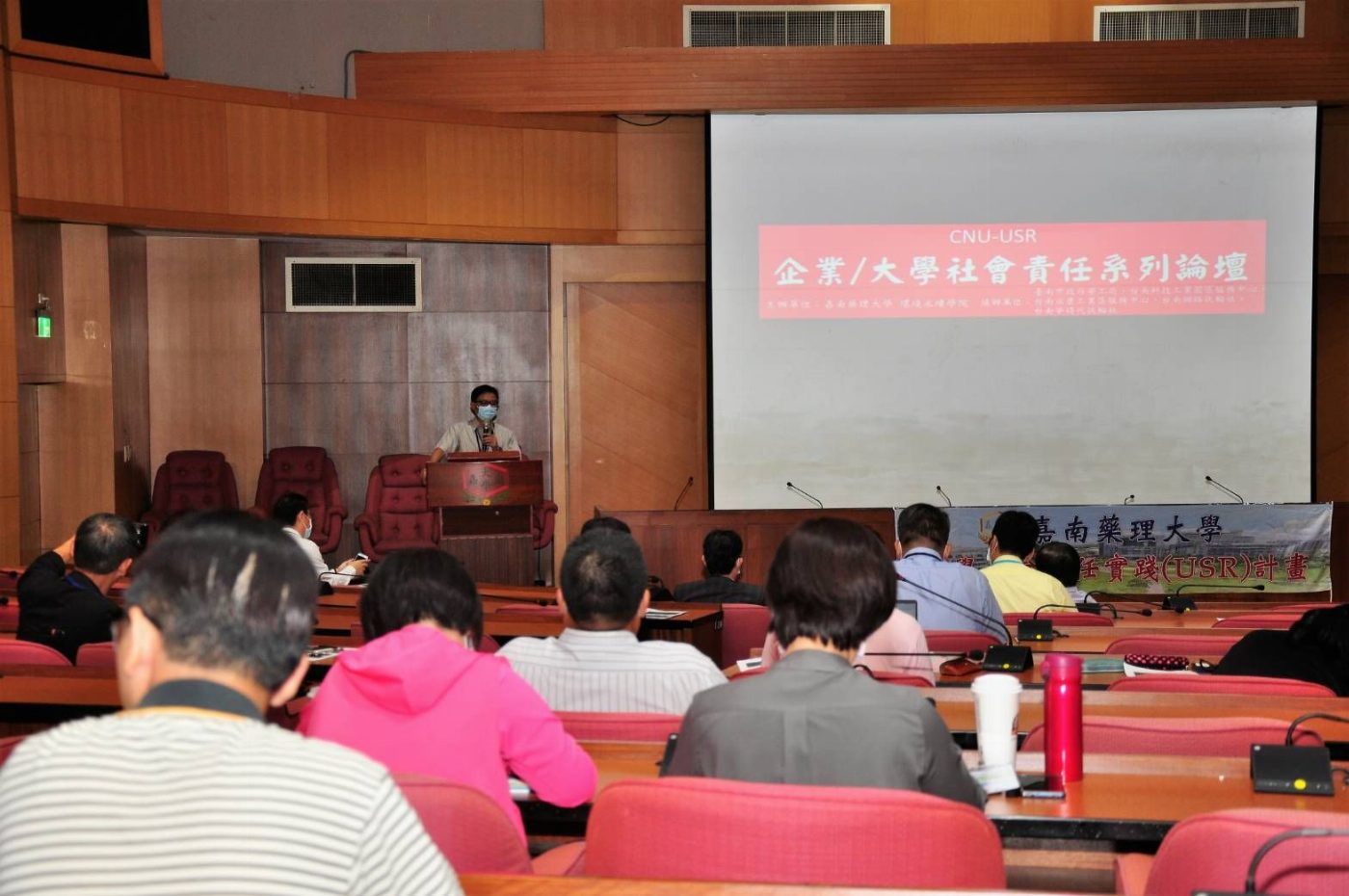 為新南向超前部署   嘉藥舉辦「企業/大學社會責任論壇」 