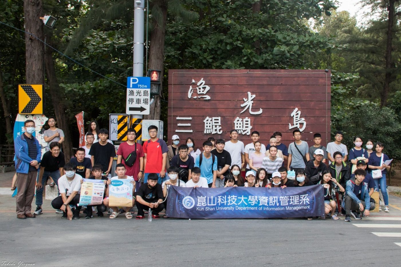 舉手做環保不分你我 崑山科大資管系學會號召淨灘活動各系響應