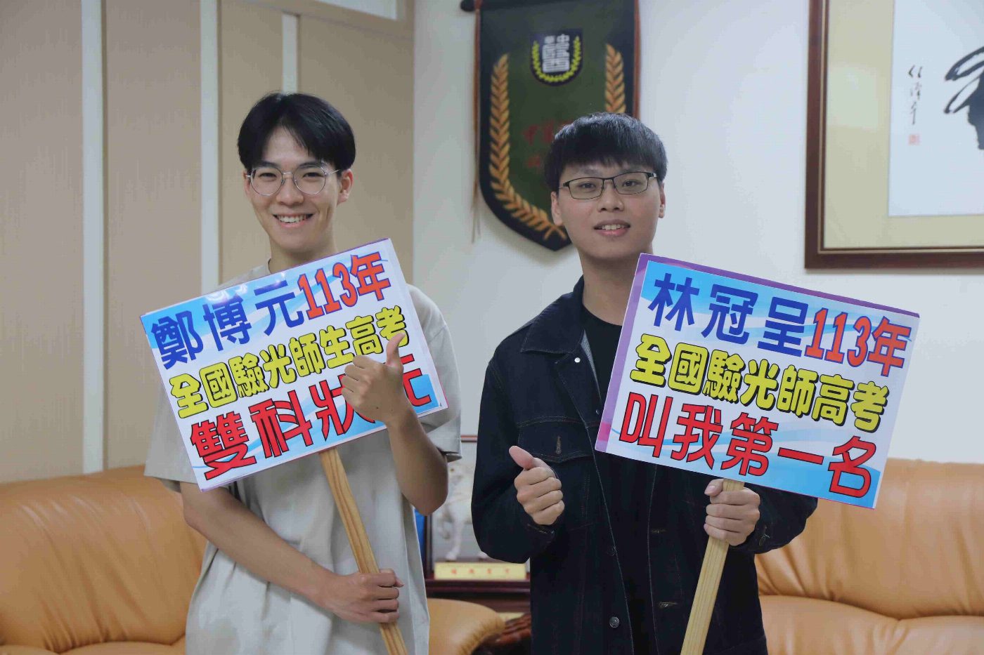 國家專技高普考中華醫事科大視光系創下驗光師驗光生三榜首紀錄    應屆畢業生林冠呈鄭博元同登驗光師高考全國榜首 鄭博元驗光生普考也拿下榜首