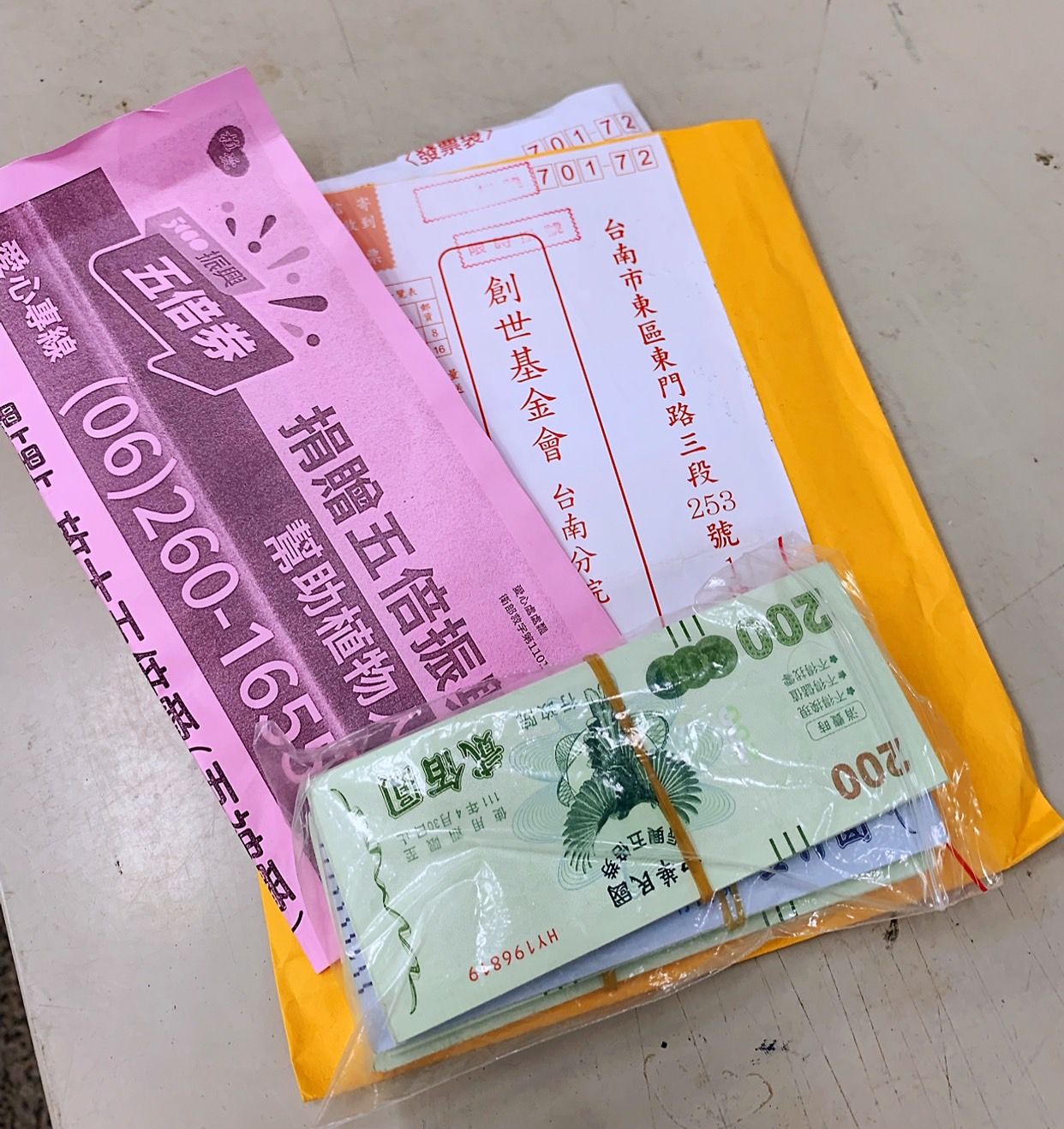 五倍券將到期 創世呼籲捐出一點助植物人