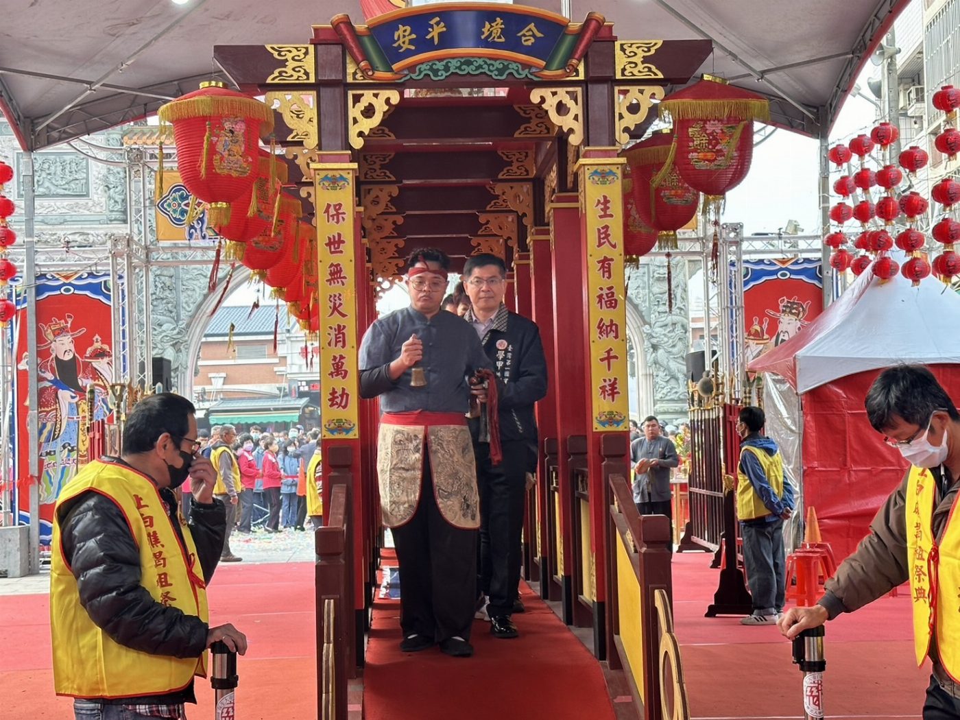 學甲慈濟宮「保生大帝龍年紀念金幣及新春大紅包摸彩活動」